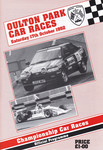 Programme cover of Oulton Park Circuit, 17/10/1992