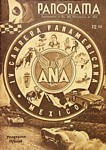Programme cover of Carrera Panamericana, 23/11/1953