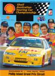 Programme cover of Phillip Island Circuit, 14/04/1996