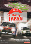Programme cover of Rally Japan, 2010