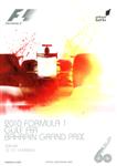 Programme cover of Bahrain International Circuit, 14/03/2010