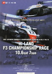 Programme cover of Sendai Hi-land Raceway, 07/10/2007
