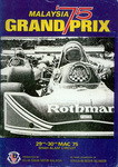 Programme cover of Shah Alam Circuit, 30/03/1975