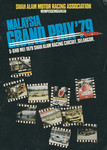 Programme cover of Shah Alam Circuit, 06/05/1979