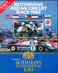Programme cover of Shah Alam Circuit, 18/09/1983