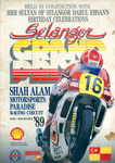 Programme cover of Shah Alam Circuit, 26/03/1989