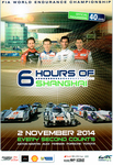 Programme cover of Shanghai International Circuit, 02/11/2014