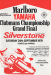 Programme cover of Silverstone Circuit, 29/09/1979