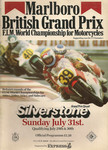 Programme cover of Silverstone Circuit, 31/07/1983