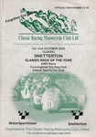 Programme cover of Snetterton Circuit, 02/10/2005