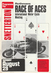 Programme cover of Snetterton Circuit, 29/08/1971