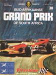 Programme cover of Kyalami Grand Prix Circuit, 07/03/1970