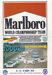 Programme cover of Spa-Francorchamps, 04/09/1983