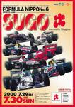 Programme cover of Sportsland SUGO, 30/07/2000