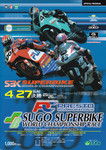 Programme cover of Sportsland SUGO, 27/04/2003