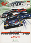 Programme cover of Sportsland SUGO, 31/07/2011
