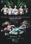Programme cover of Sportsland SUGO, 29/09/2013