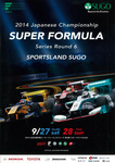 Programme cover of Sportsland SUGO, 28/09/2014