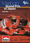 Round 3, Suzuka Circuit, 09/04/2000