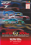 Programme cover of Suzuka Circuit, 22/10/2000