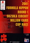 Programme cover of Suzuka Circuit, 25/03/2001