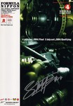 Programme cover of Suzuka Circuit, 04/07/2004