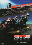 Programme cover of Suzuka Circuit, 31/07/2005
