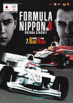 Programme cover of Suzuka Circuit, 09/07/2006