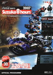 Programme cover of Suzuka Circuit, 29/07/2007