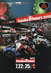 Programme cover of Suzuka Circuit, 25/07/2010