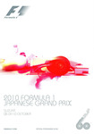 Programme cover of Suzuka Circuit, 10/10/2010