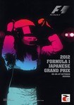 Programme cover of Suzuka Circuit, 07/10/2012