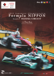 Programme cover of Suzuka Circuit, 04/11/2012