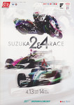 Programme cover of Suzuka Circuit, 14/04/2013