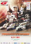 Programme cover of Suzuka Circuit, 30/08/2015