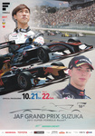 Programme cover of Suzuka Circuit, 22/10/2017