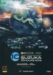 Programme cover of Suzuka Circuit, 25/08/2019