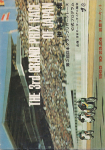 Programme cover of Suzuka Circuit, 24/10/1965