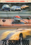 Programme cover of Suzuka Circuit, 14/05/1972