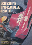 Programme cover of Suzuka Circuit, 19/05/1974