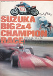 Programme cover of Suzuka Circuit, 06/04/1975
