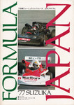 Programme cover of Suzuka Circuit, 22/05/1977