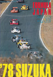 Programme cover of Suzuka Circuit, 21/05/1978