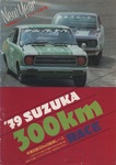 Programme cover of Suzuka Circuit, 14/01/1979