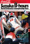 Programme cover of Suzuka Circuit, 26/07/1987