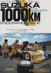Programme cover of Suzuka Circuit, 23/08/1987