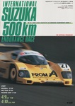 Programme cover of Suzuka Circuit, 10/04/1988