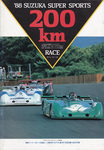 Programme cover of Suzuka Circuit, 17/07/1988