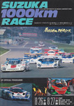 Programme cover of Suzuka Circuit, 27/08/1989