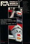 Programme cover of Suzuka Circuit, 22/10/1989